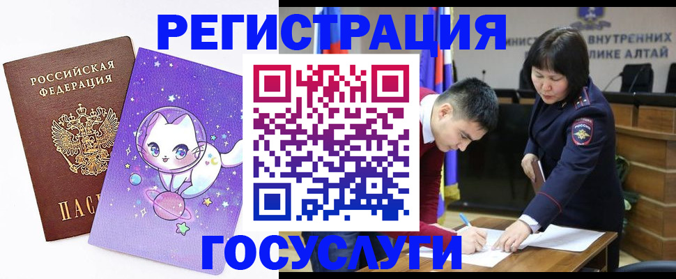 регистрация для дет. сада в Пыть-Яхе