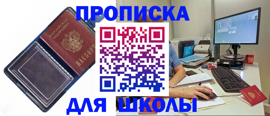 пропишу в квартире в Пыть-Яхе